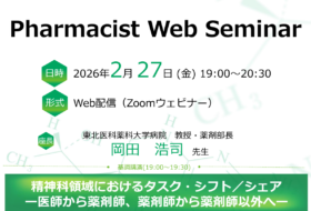 Pharmacist Web Seminar