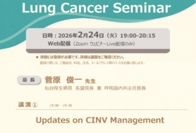Lung Cancer Seminar